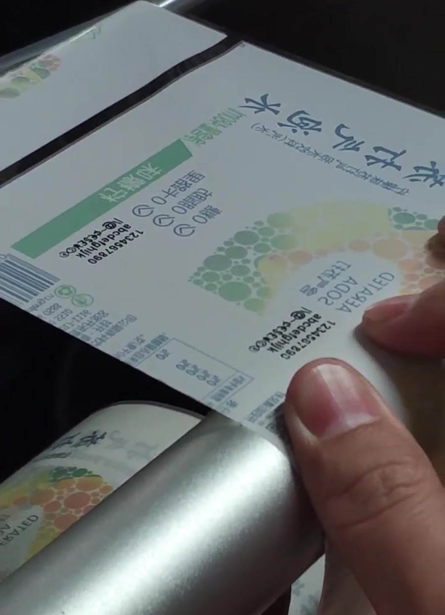 UV喷码机在食品包装上的应用 UV喷码机在食品包装上的应用